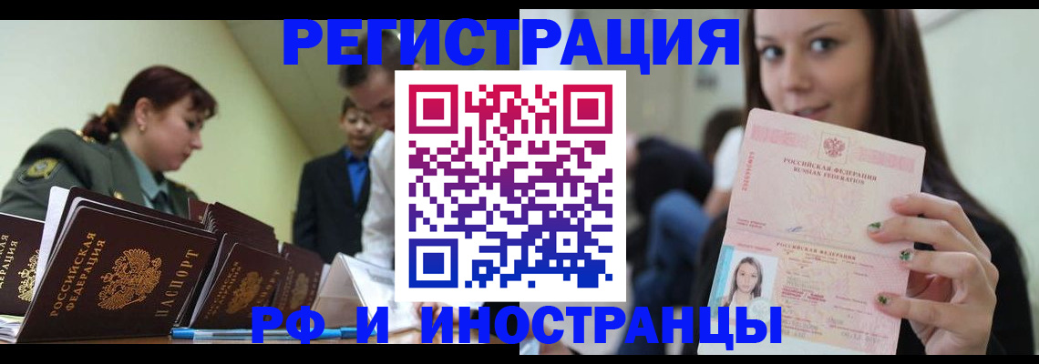 регистрация для школы в Лисках