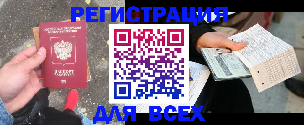 пропишу в квартире в Лисках